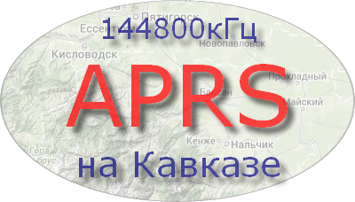 APRS of the Northern Caucasus